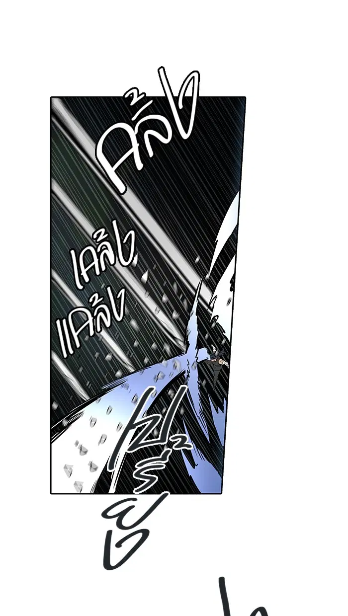 Tower of God ตอนที่ 482 หน้า 67