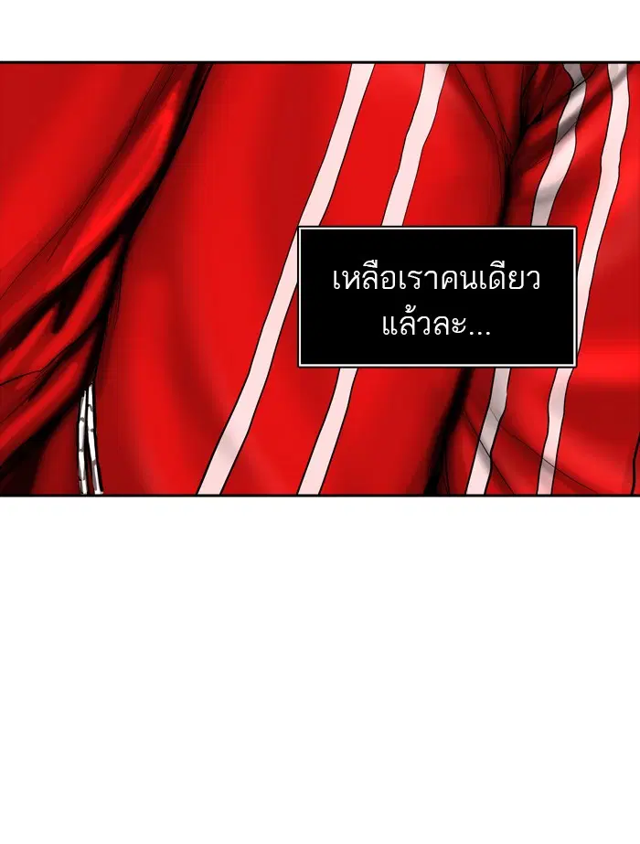 Tower of God ตอนที่ 377 หน้า 42
