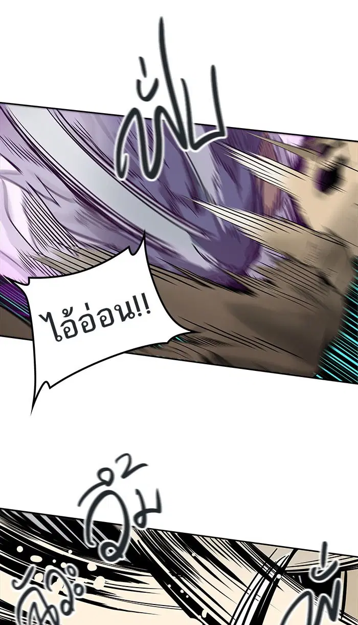 Tower of God ตอนที่ 492 หน้า 13