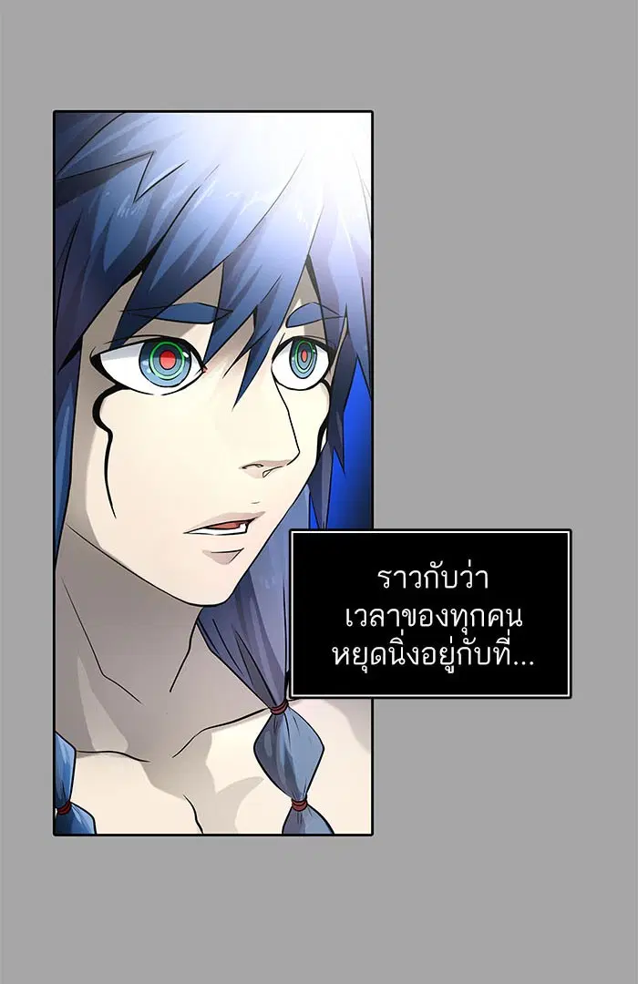 Tower of God ตอนที่ 527 หน้า 71