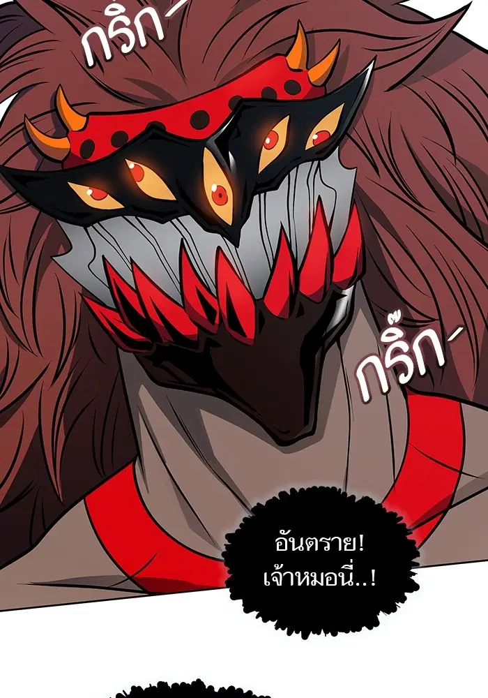 Tower of God ตอนที่ 586 หน้า 193