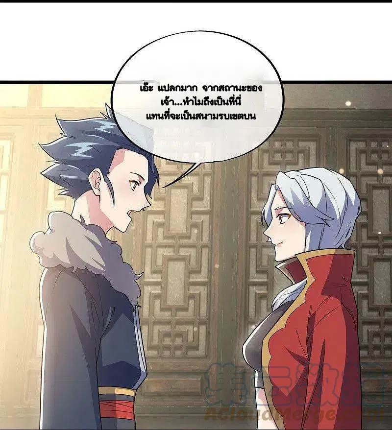 Peerless Battle Spirit ตอนที่ 478 หน้า 22