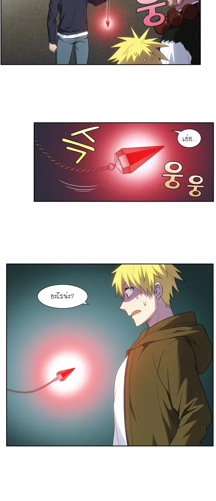 The Gamer ตอนที่ 415 หน้า 8