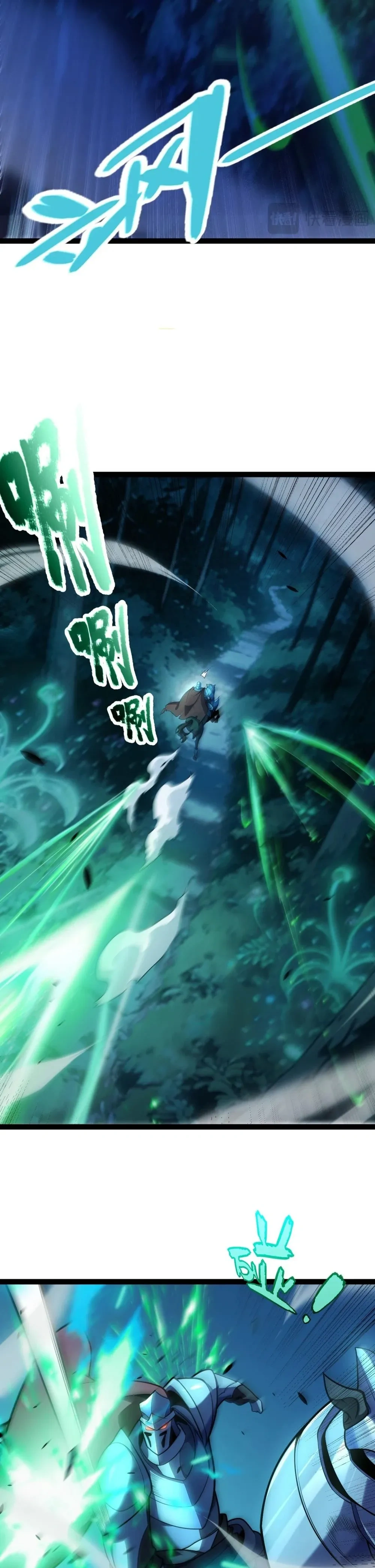 Starting With a Mythic Talent, I Cut Down Gods! ปลุกพลังระดับตำนาน สังหารทวยเทพ ตอนที่ 1 หน้า 21