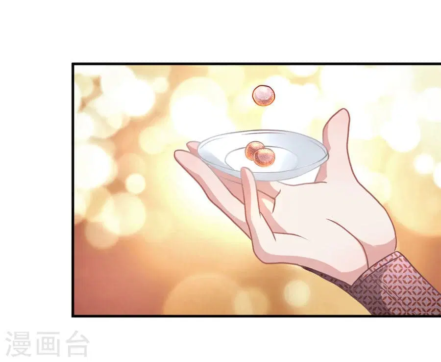 Sky Sword God ตอนที่ 20 หน้า 22