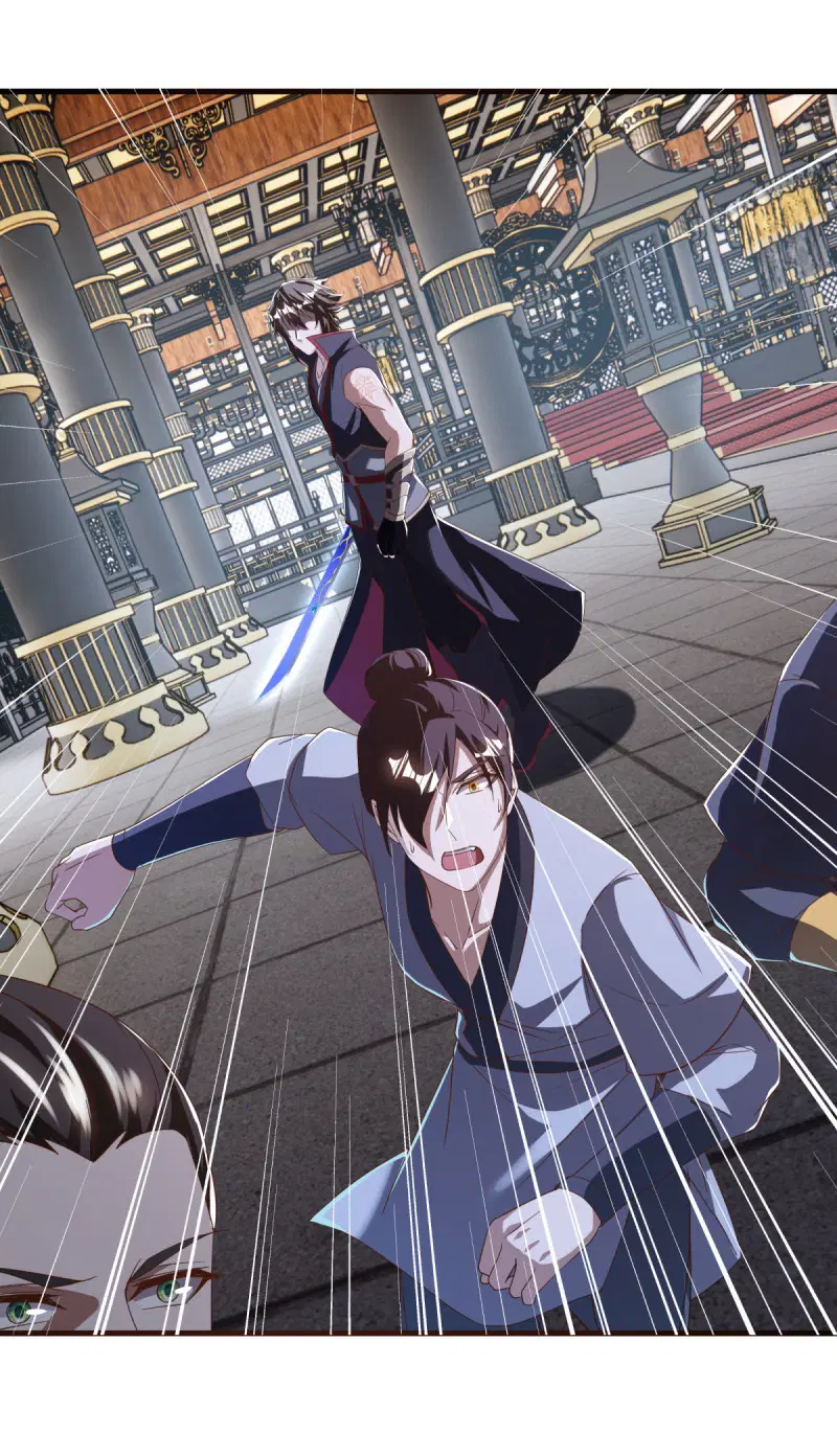 Peerless Battle Spirit ตอนที่ 637 หน้า 43