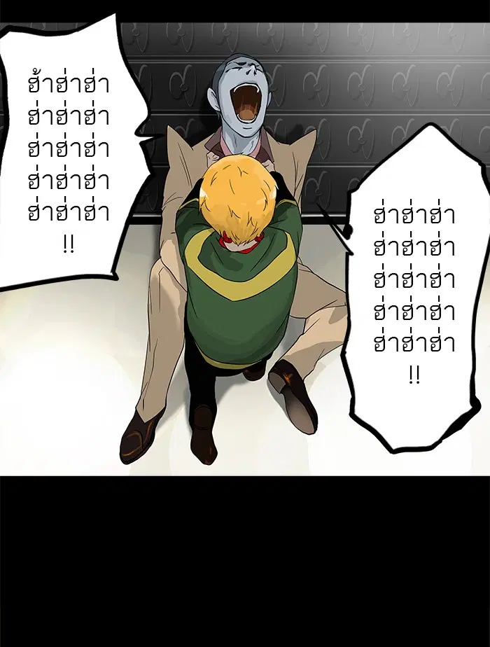 Tower of God ตอนที่ 101 หน้า 35