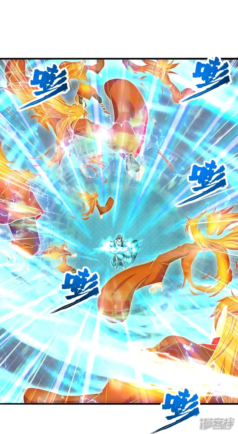 Banished Disciple’s Counterattack ราชาอมตะผู้ถูกขับไล่ ตอนที่ 264 หน้า 56