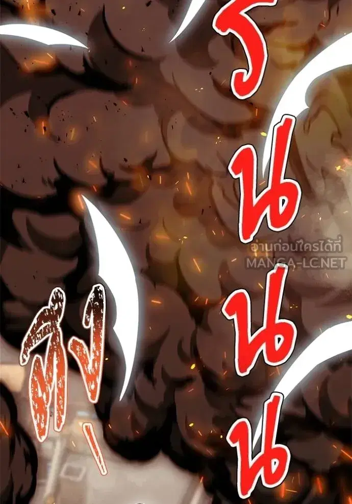 Tower of God ตอนที่ 630 หน้า 111