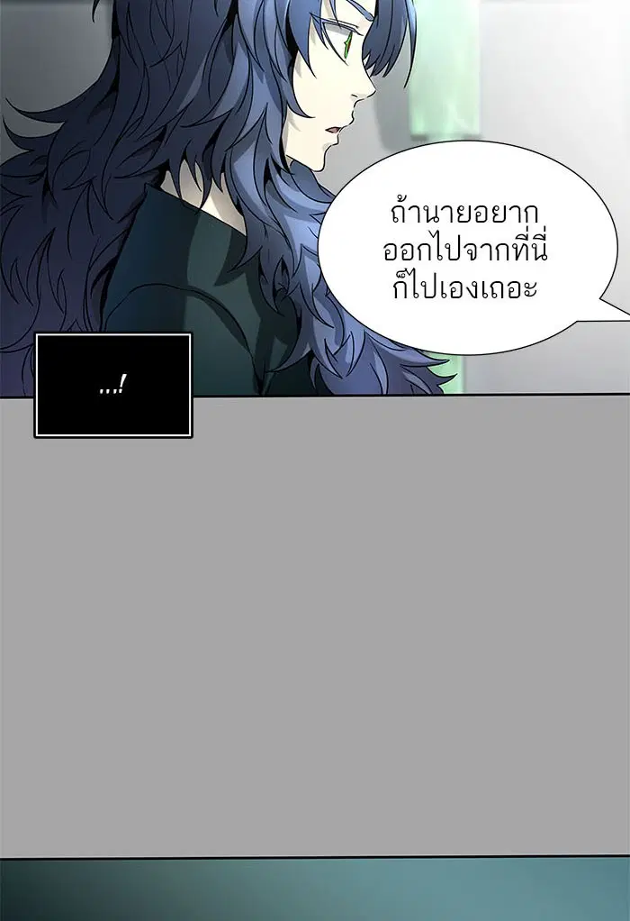 Tower of God ตอนที่ 526 หน้า 174
