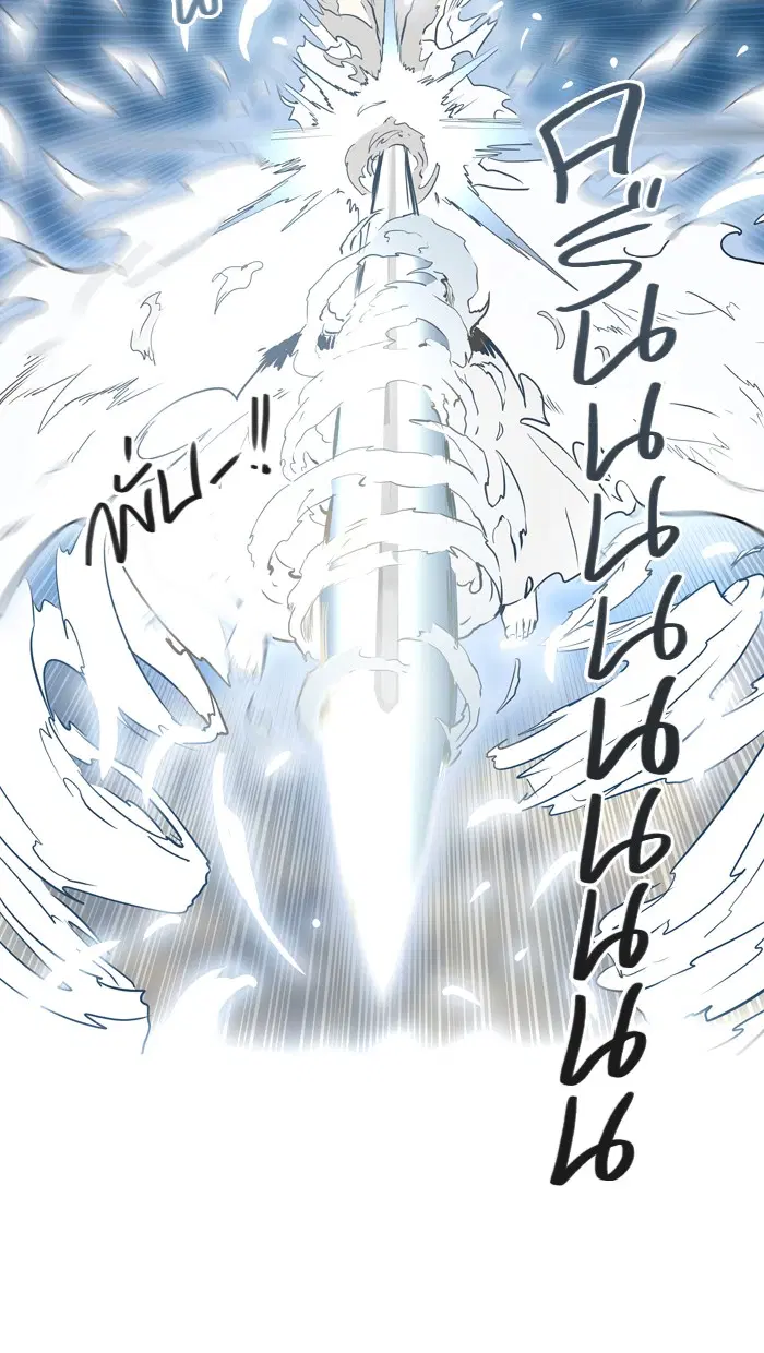 Tower of God ตอนที่ 400 หน้า 91
