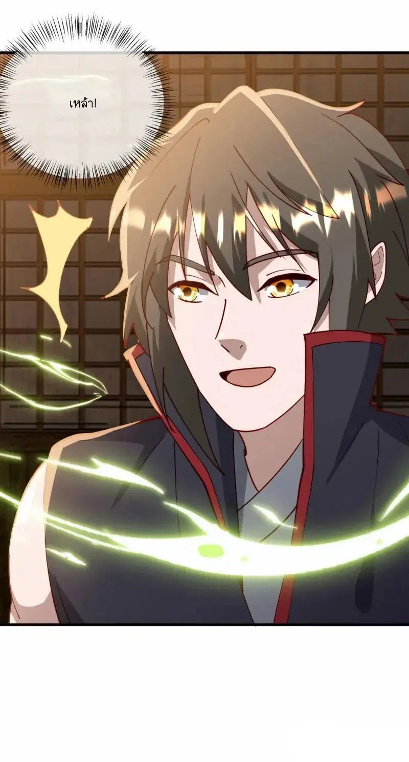 Peerless Battle Spirit ตอนที่ 616 หน้า 56