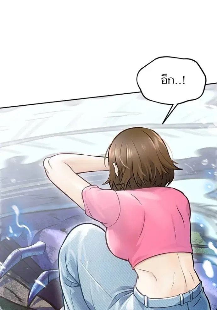 Tower of God ตอนที่ 636 หน้า 122