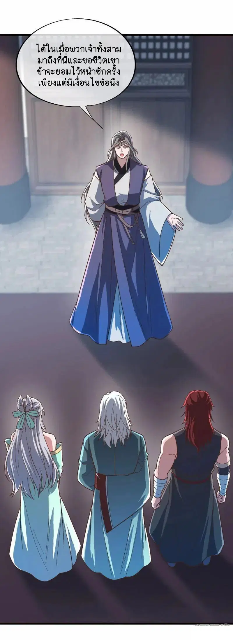Peerless Battle Spirit ตอนที่ 622 หน้า 54