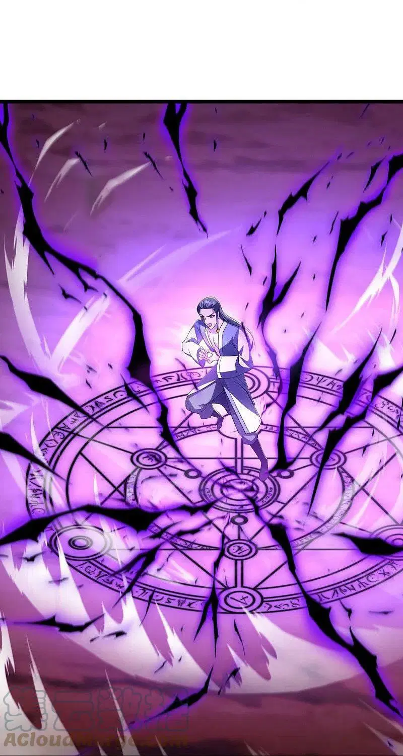 Peerless Battle Spirit ตอนที่ 523 หน้า 4