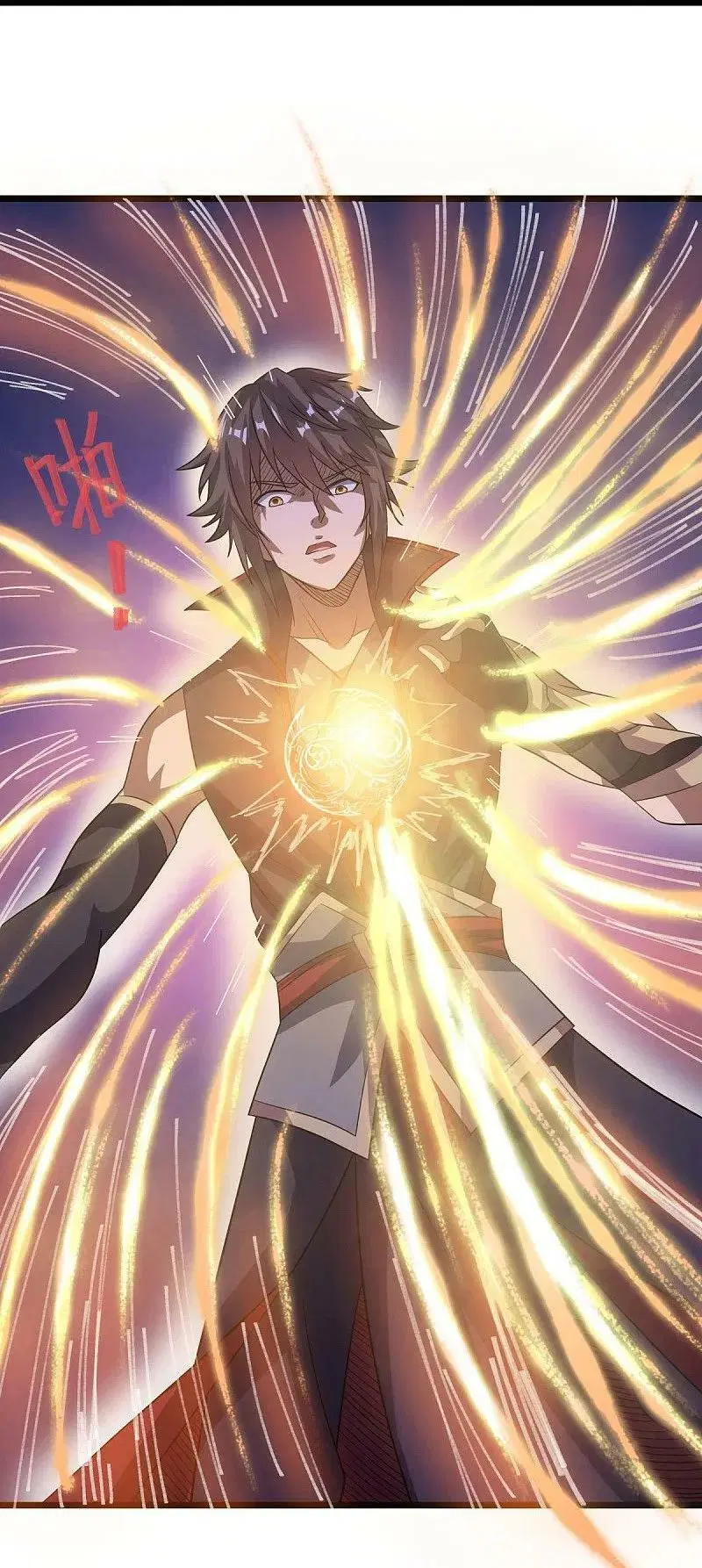 Peerless Battle Spirit ตอนที่ 560 หน้า 14