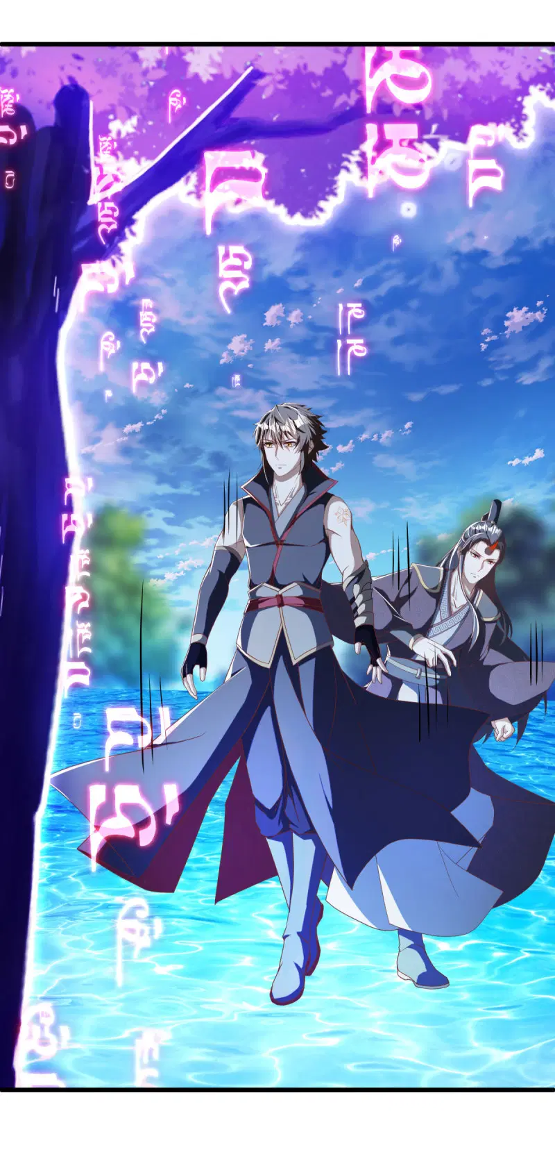 Peerless Battle Spirit ตอนที่ 631 หน้า 53