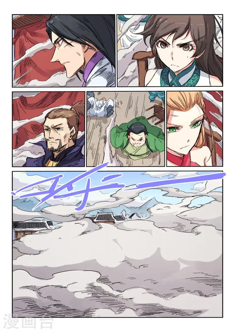 Star Martial God Techniquer ตอนที่ 102 หน้า 3