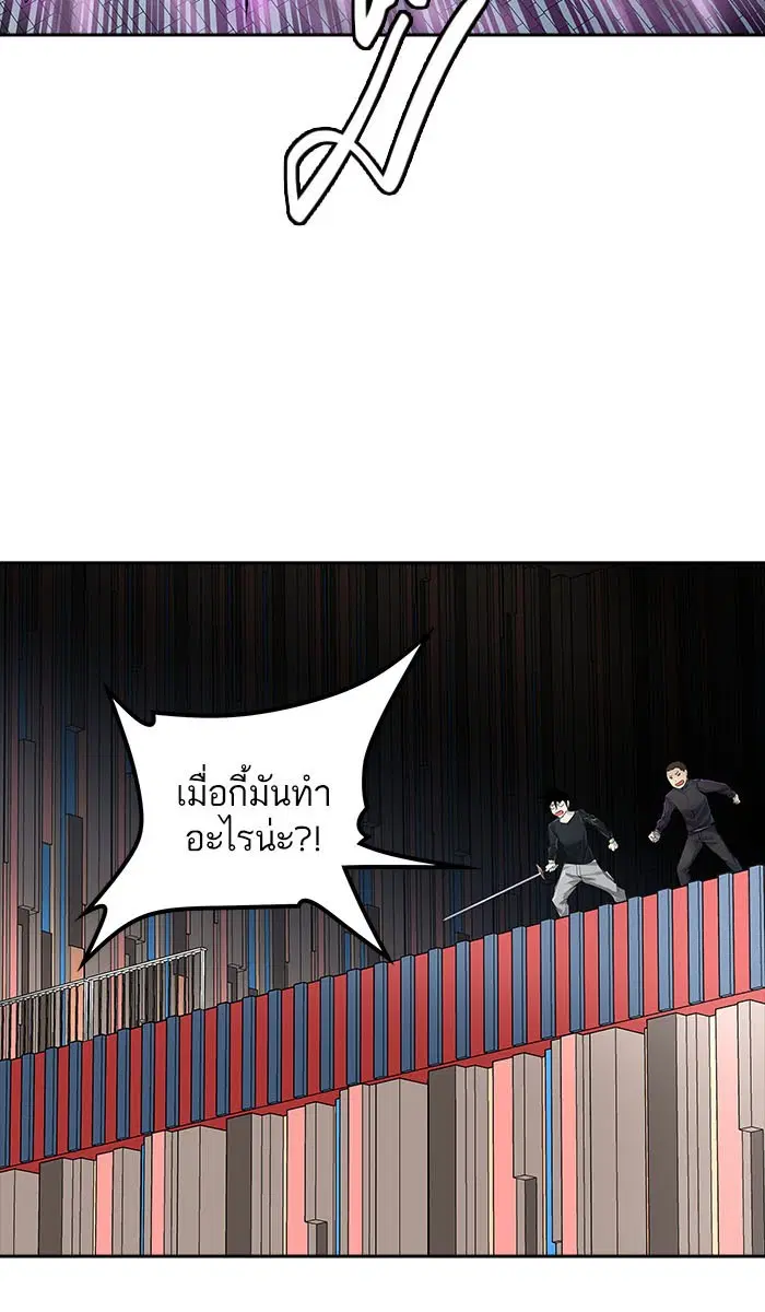 Tower of God ตอนที่ 493 หน้า 123