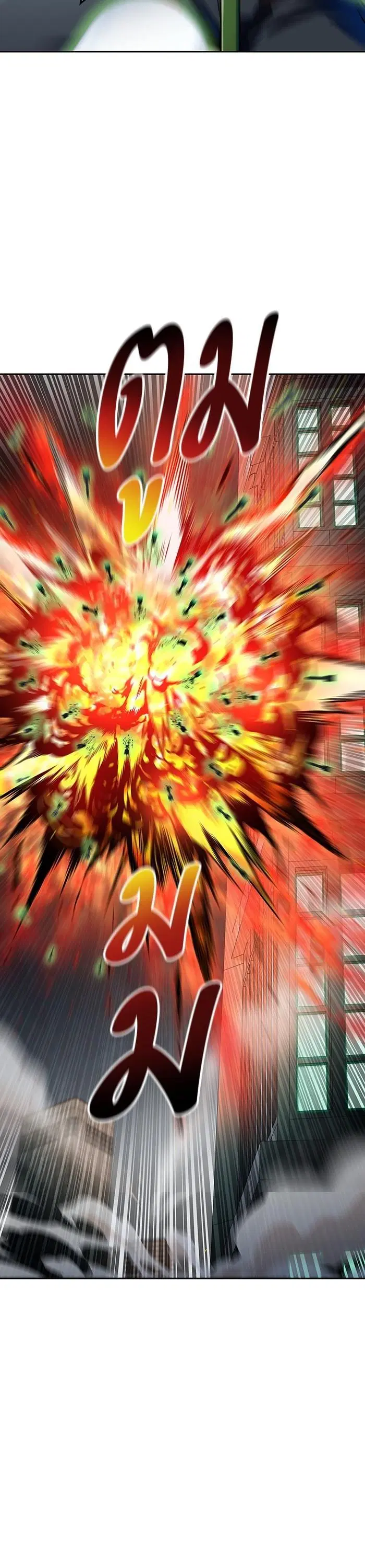 Tower of God ตอนที่ 566 หน้า 24