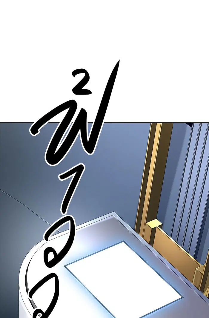Tower of God ตอนที่ 517 หน้า 46