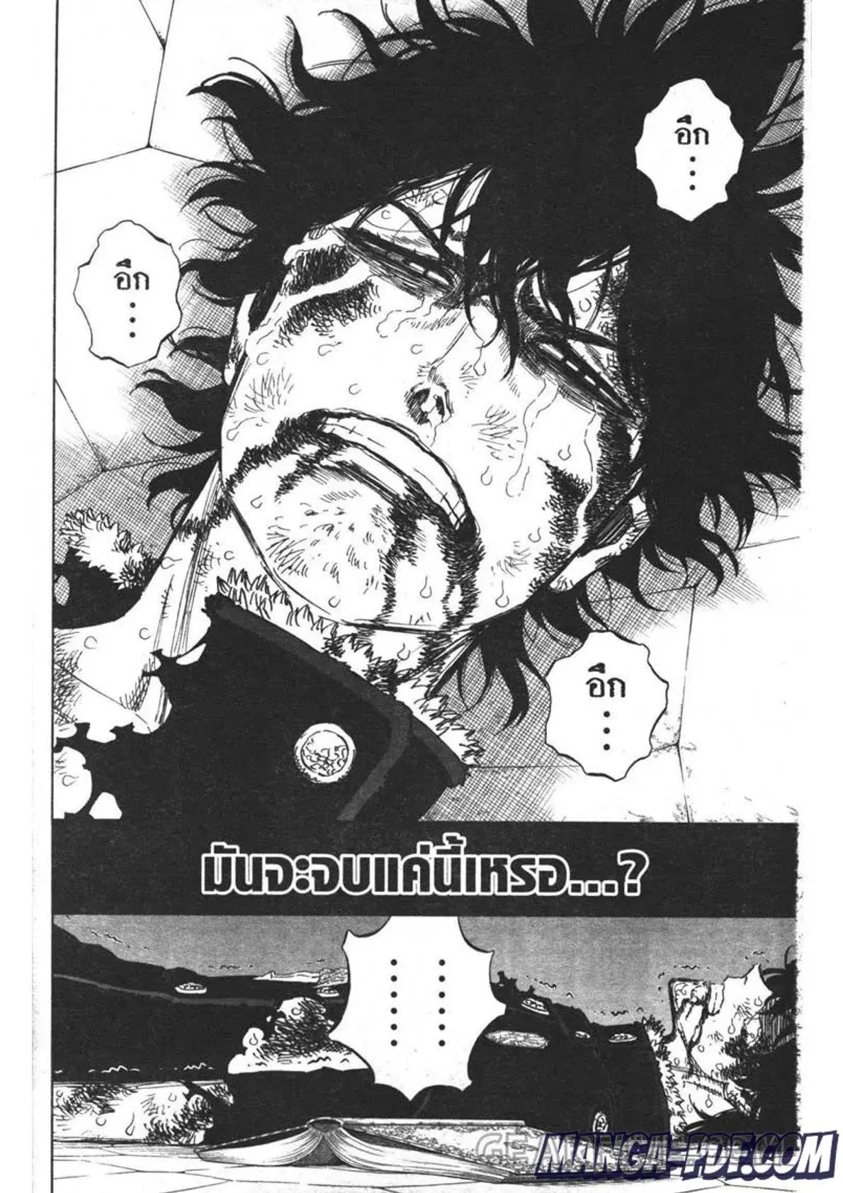 Black Clover ตอนที่ 308 หน้า 8
