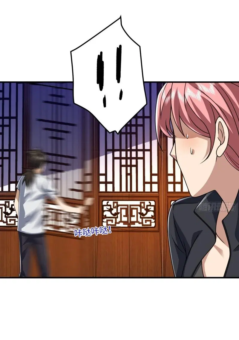The First Order ตอนที่ 255 หน้า 43