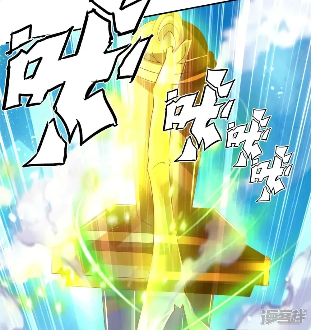 Sky Sword God ตอนที่ 412 หน้า 20
