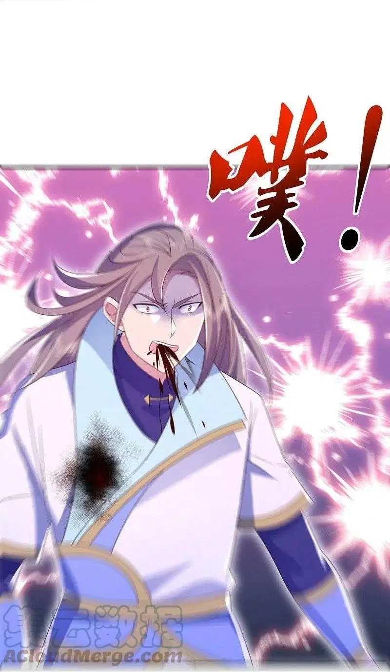 Peerless Battle Spirit ตอนที่ 536 หน้า 37