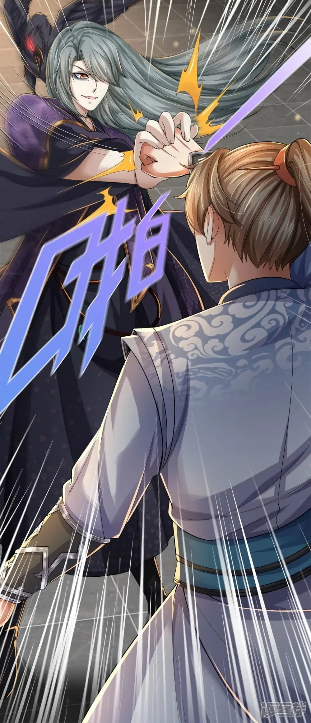 Sky Sword God ตอนที่ 542 หน้า 20