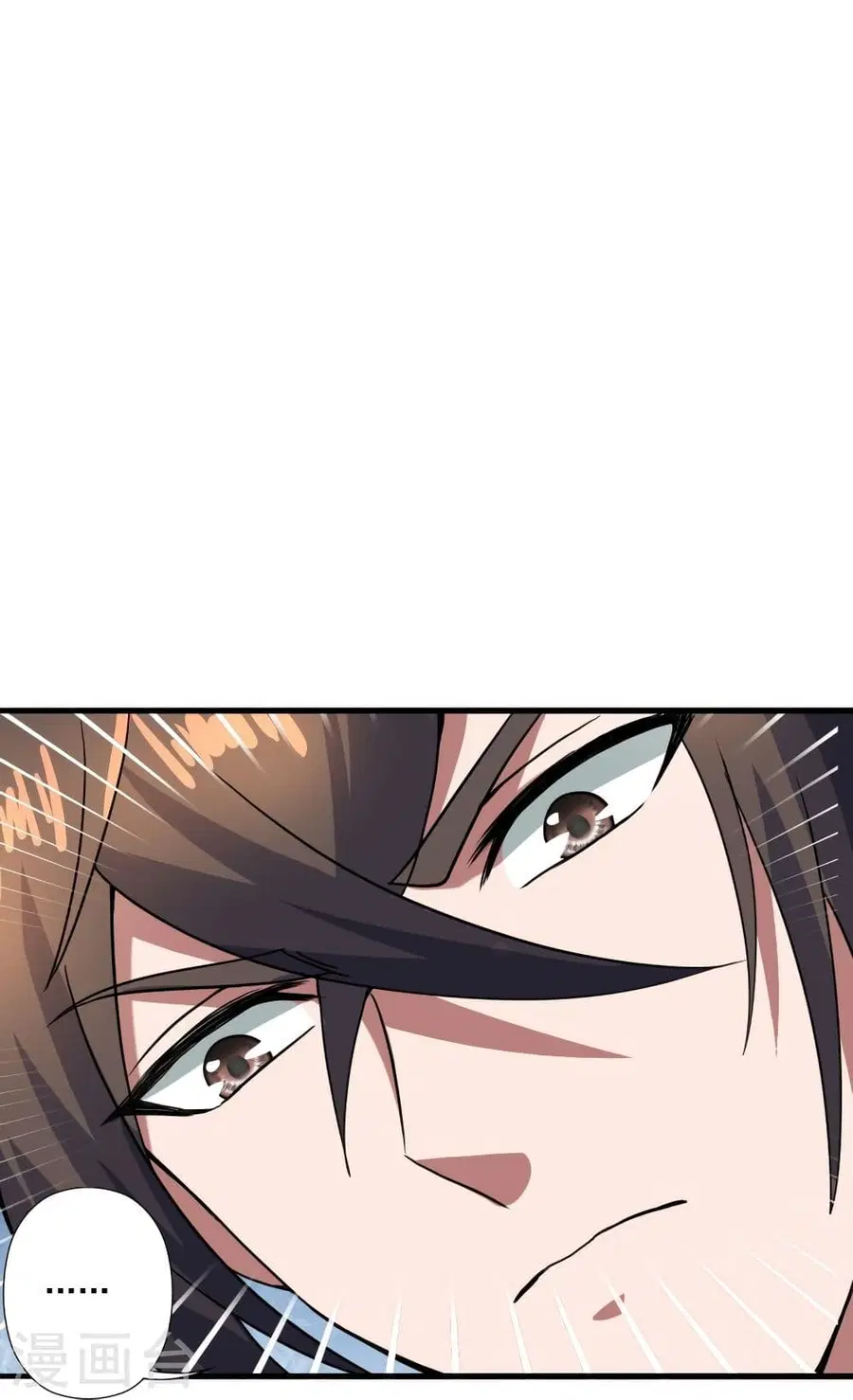 Banished Disciple’s Counterattack ราชาอมตะผู้ถูกขับไล่ ตอนที่ 305 หน้า 7