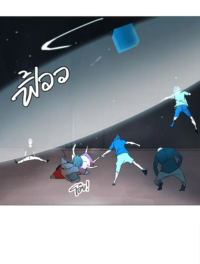 Tower of God ตอนที่ 239 หน้า 55