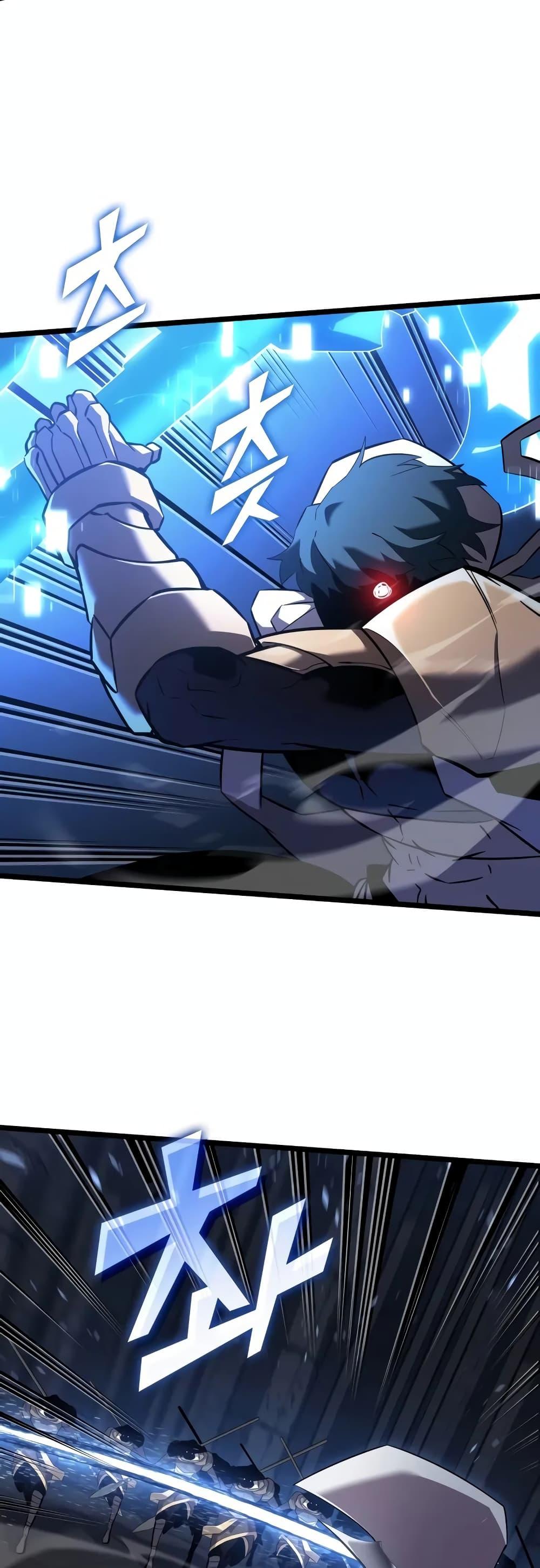 Return of the SSS-Class Ranker ตอนที่ 127 หน้า 43
