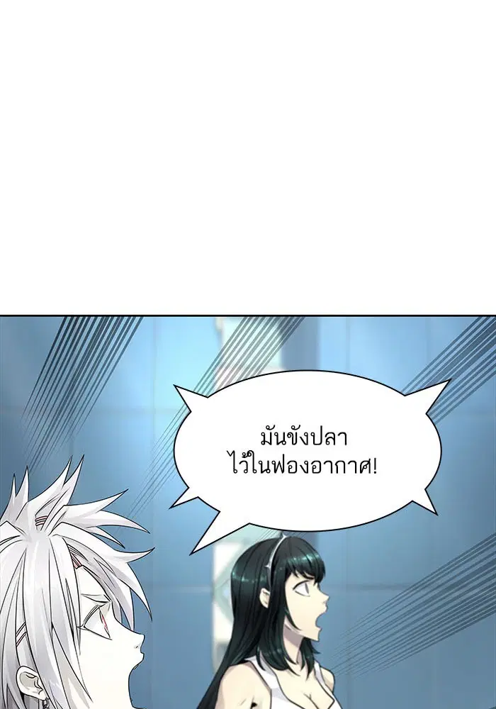 Tower of God ตอนที่ 503 หน้า 51