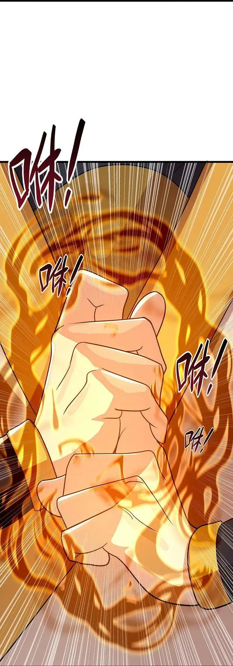 Peerless Battle Spirit ตอนที่ 553 หน้า 15