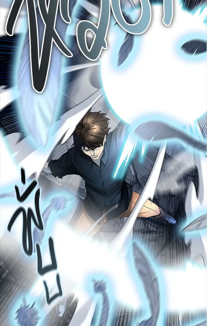 Tower of God ตอนที่ 535 หน้า 96