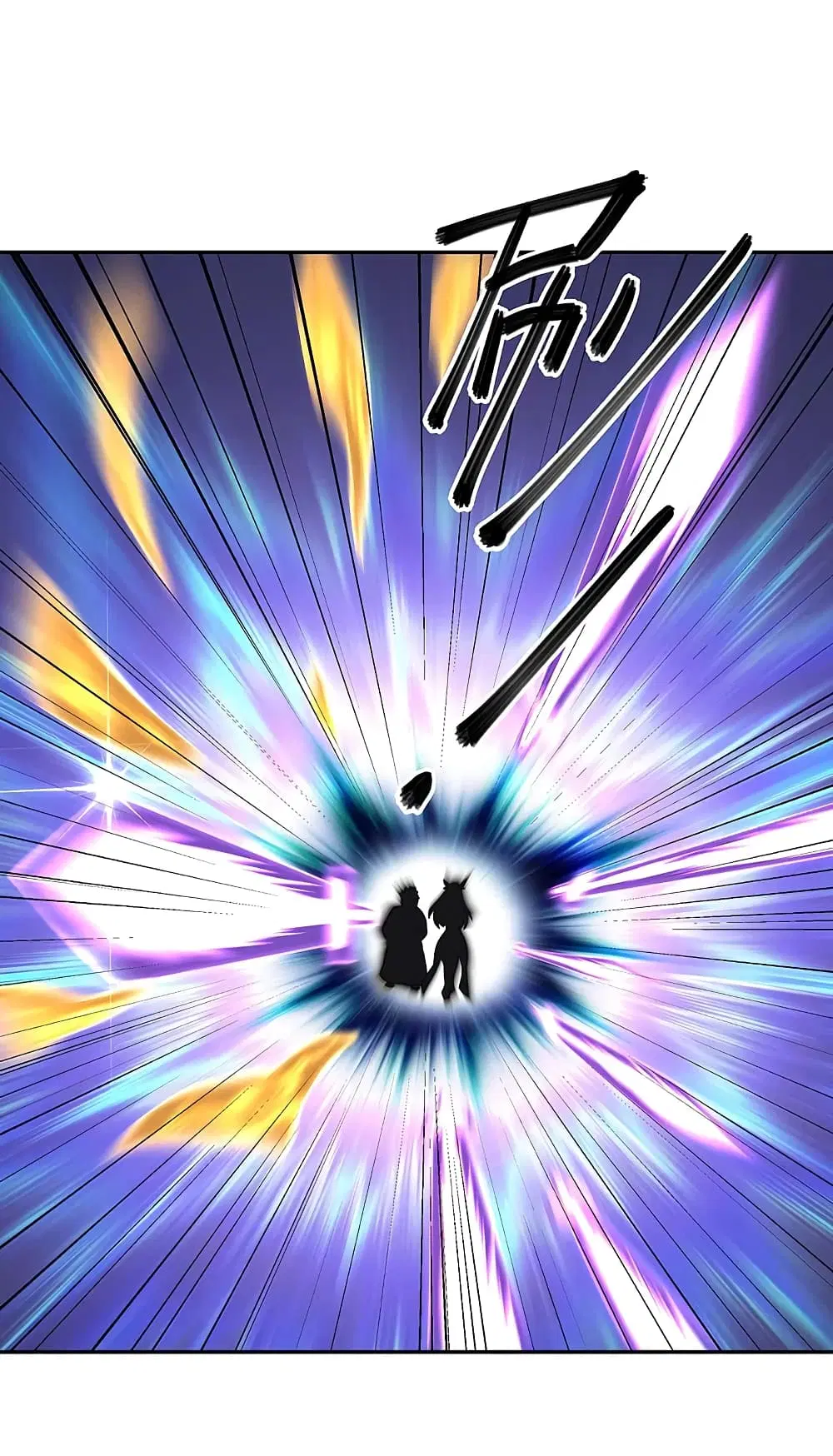 Peerless Battle Spirit ตอนที่ 312 หน้า 39