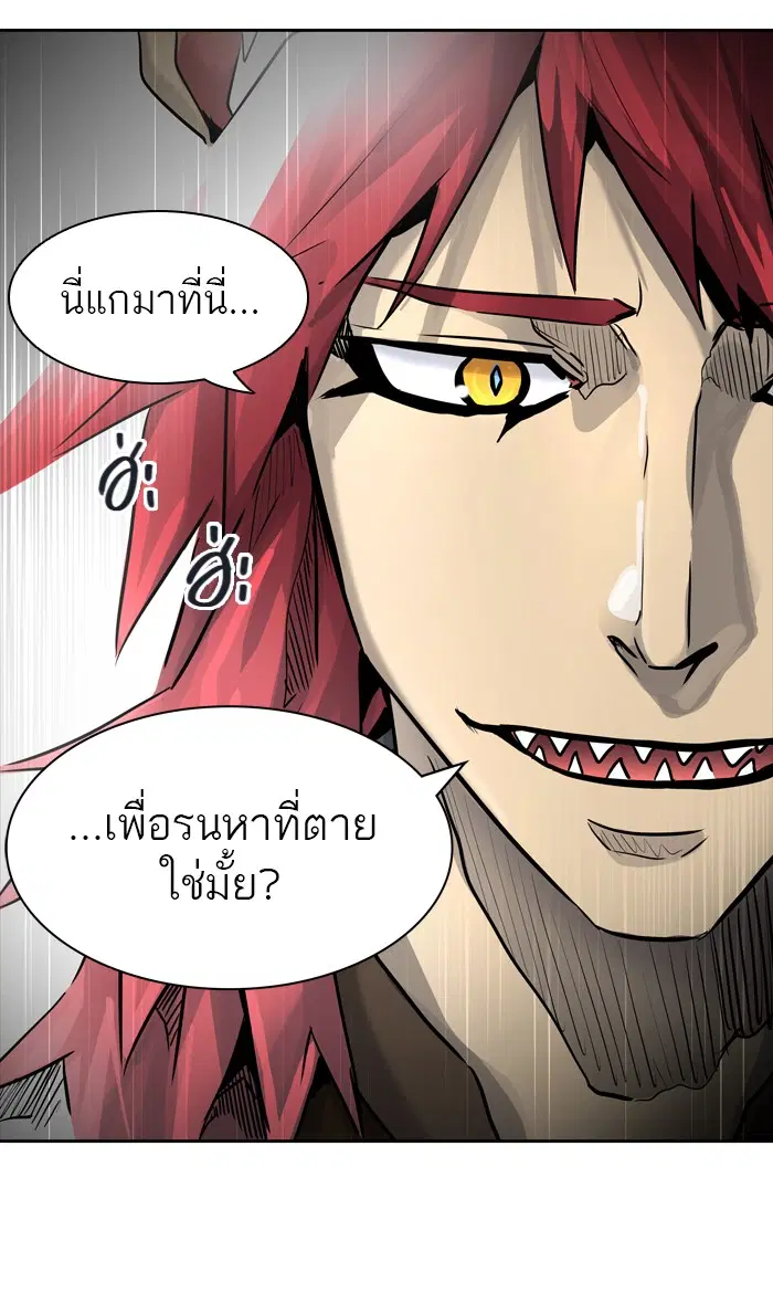 Tower of God ตอนที่ 425 หน้า 149