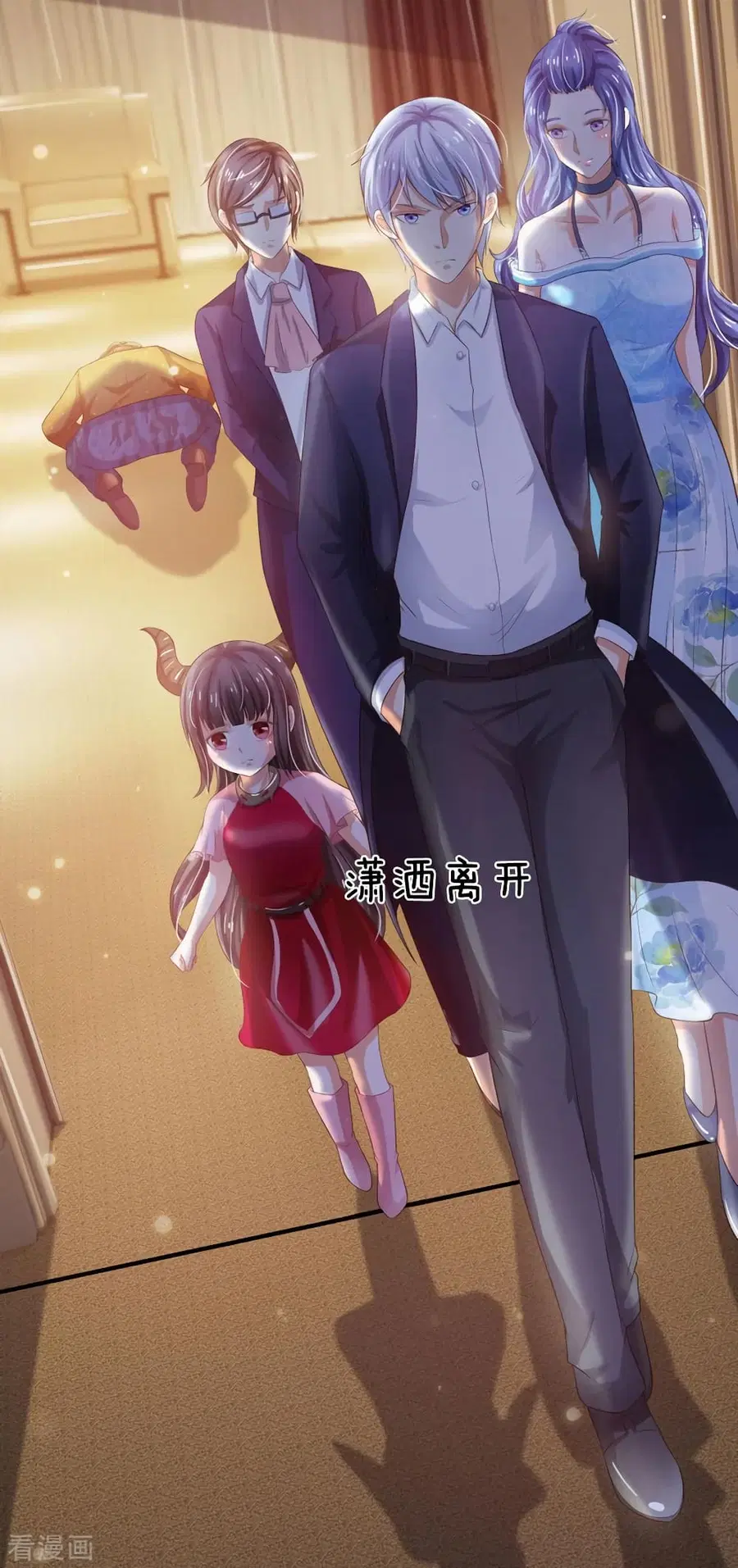 I’m the Great Immortal ตอนที่ 236 หน้า 22