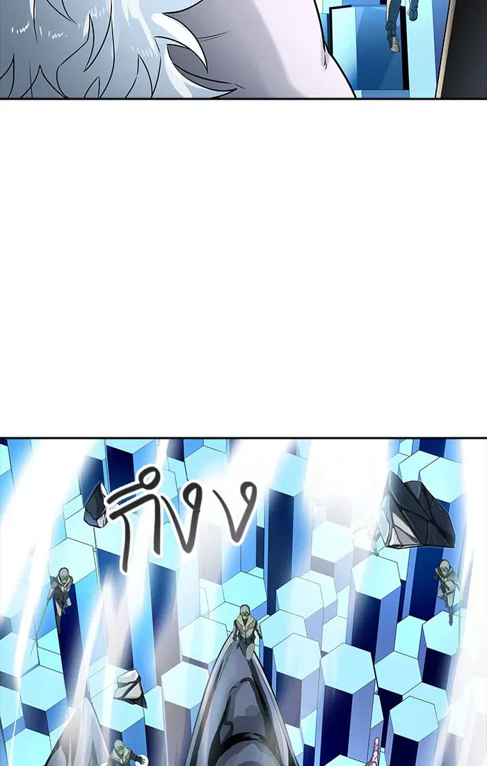 Tower of God ตอนที่ 540 หน้า 80
