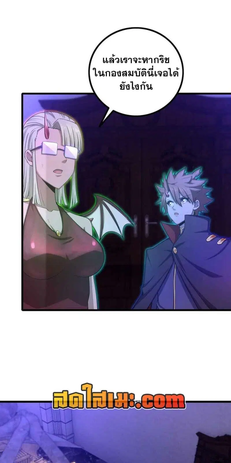 My Wife is a Demon Queen ตอนที่ 338 หน้า 19
