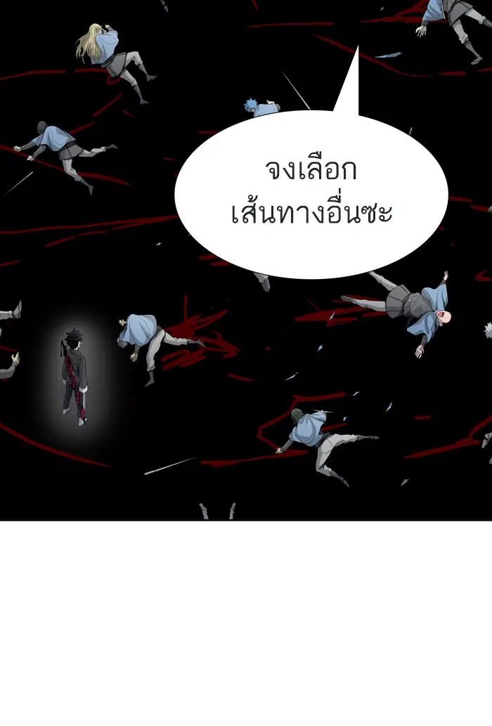 Tower of God ตอนที่ 459 หน้า 59