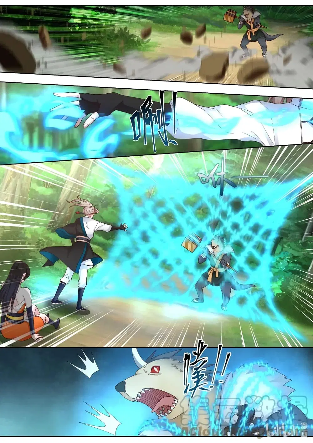Martial God Asura ตอนที่ 426 หน้า 10