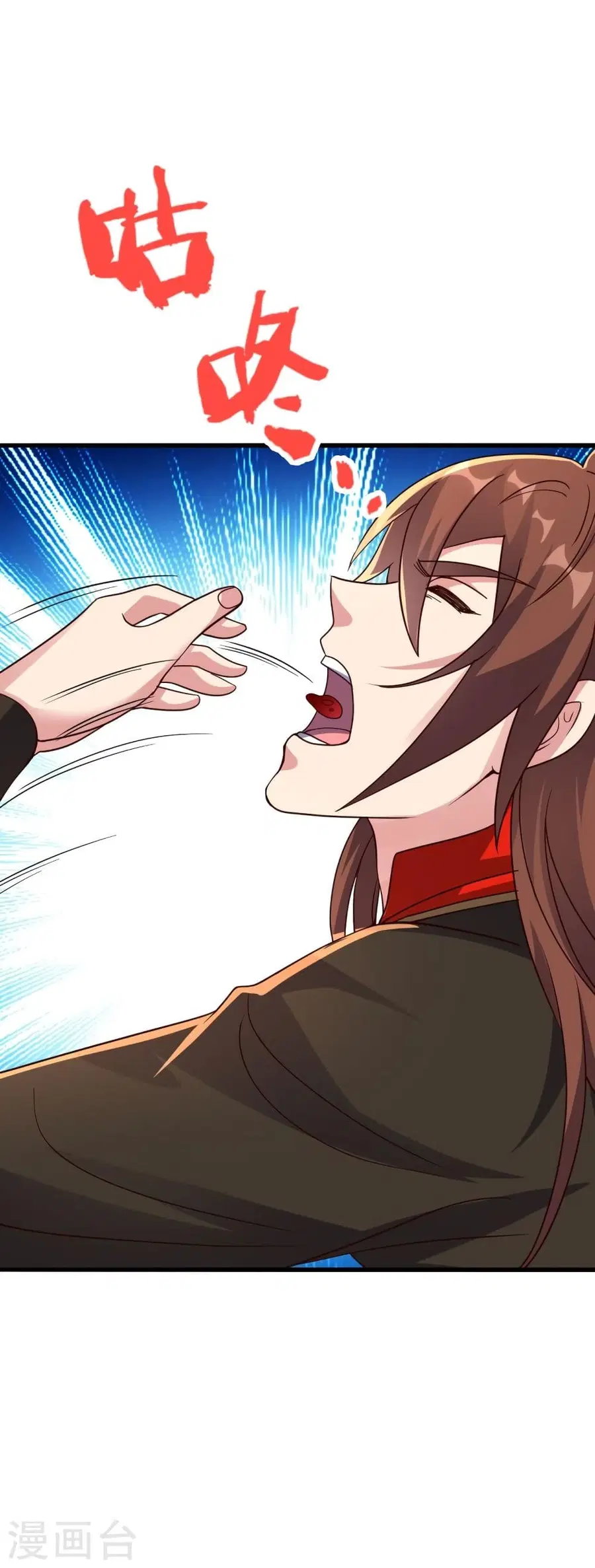 Banished Disciple’s Counterattack ราชาอมตะผู้ถูกขับไล่ ตอนที่ 327 หน้า 9