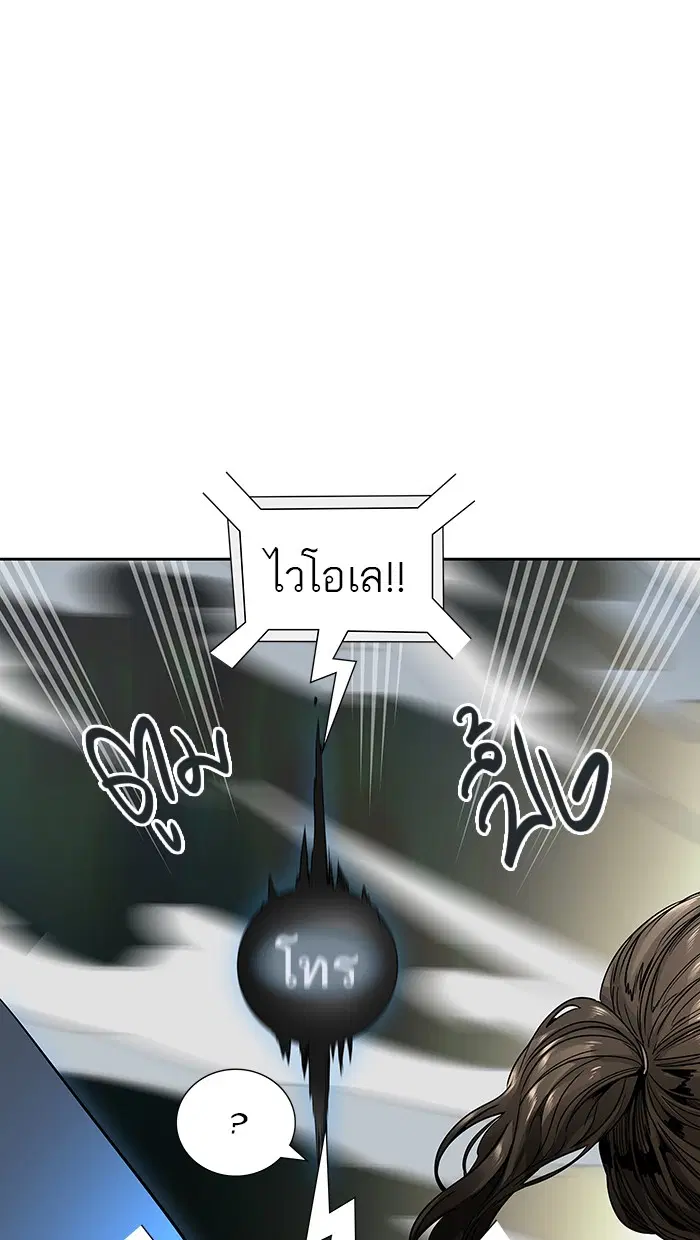 Tower of God ตอนที่ 480 หน้า 29