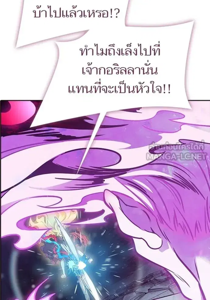 Tower of God ตอนที่ 634 หน้า 30