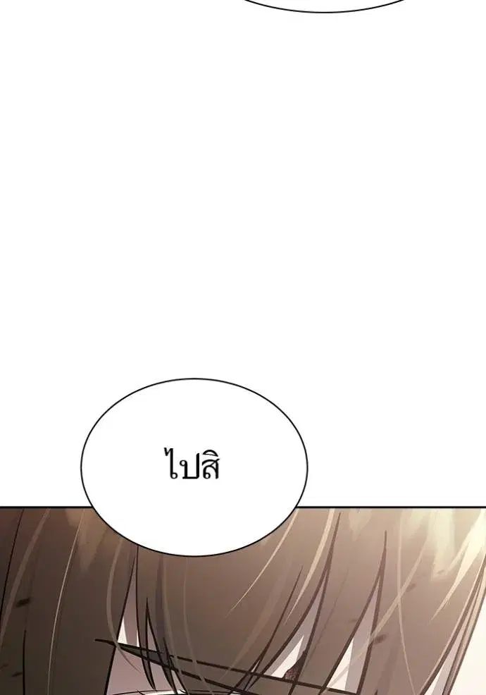 Tower of God ตอนที่ 637 หน้า 239