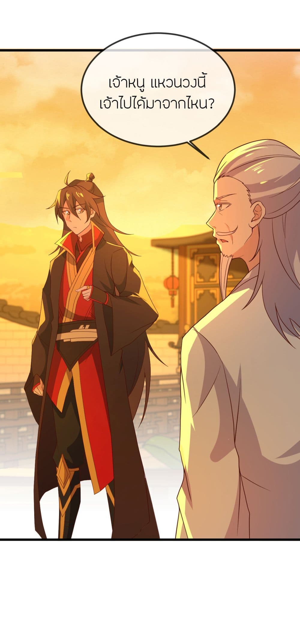 Banished Disciple’s Counterattack ราชาอมตะผู้ถูกขับไล่ ตอนที่ 521 หน้า 44