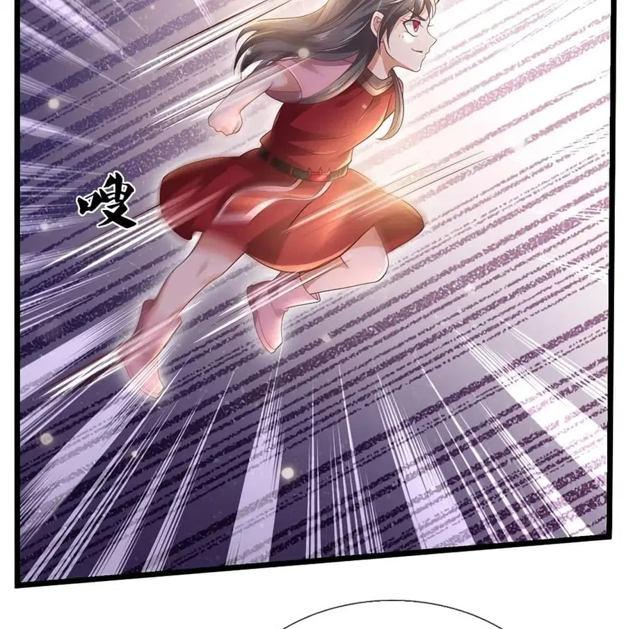 I’m the Great Immortal ตอนที่ 275 หน้า 14