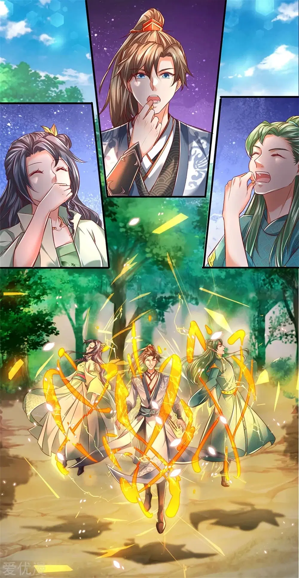 Sky Sword God ตอนที่ 334 หน้า 24